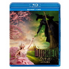 ウィキッド ふたりの魔女 ブルーレイ＋DVDセット（Ｂｌｕ－ｒａｙ）