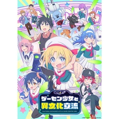 ゲーセン少女と異文化交流 Blu-ray BOX 下巻（Ｂｌｕ－ｒａｙ）