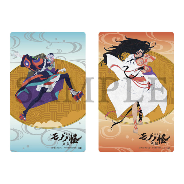 モノノ怪　グッズセット　唐傘　火鼠　蛇神　クラウドファンディング セブンネット モノノ怪 グッズセット 唐傘 火鼠 蛇神 クラウドファンディング