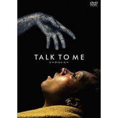 TALK　TO　ME／トーク・トゥ・ミー（ＤＶＤ）