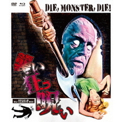 襲い狂う呪い　HDマスター版　blu－ray＆DVD　BOX（Ｂｌｕ－ｒａｙ　Ｄｉｓｃ）