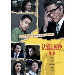 DVD　日本統一　2巻 Amazon.co.jp: 日本統一 DVD SUPER VALUE PACK 2 : 本宮泰風, 山口祥行