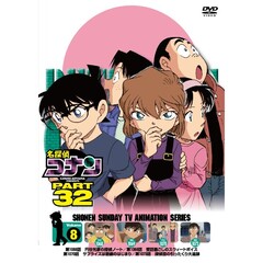 コナンdvd - 通販｜セブンネットショッピング