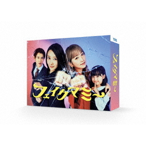 【BluRay】Manアルバム まとめ売り フェイクマミー Blu-ray BOX（Blu－ray Disc） 通販｜セブン