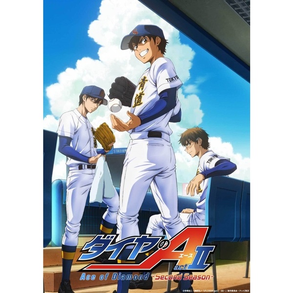 ダイヤのA actⅡ －Second Season－ 2（Blu－ray Disc
