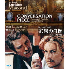 家族の肖像　4Kレストア版　【スペシャルプライス】（Ｂｌｕ－ｒａｙ　Ｄｉｓｃ）