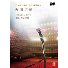 吉田拓郎／吉田拓郎 SPECIAL LIVE 春だったね 2026（セブンネット限定特典：アクリルカラビナ）（ＤＶＤ）