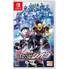 Nintendo Switch 仮面ライダー クライマックススクランブル ジオウ