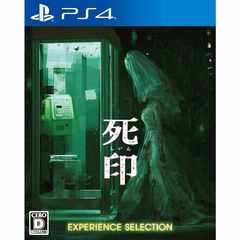 PS4 死印 EXPERIENCE SEＬECTION