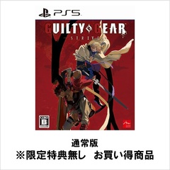 PS5　GUILTY GEAR -STRIVE-