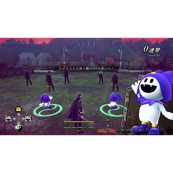 【⚠️24時間以内発送】RAIDOU Remastered RAIDOU Remastered: 超力兵団奇譚 アトラスDショップ限定版 NS2