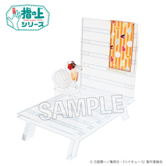 ハイキュー!!　指の上の椅子　常夏ver.