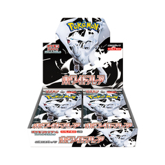 ポケモンカードゲーム スカーレット＆バイオレット 拡張パック ホワイトフレア【BOX】