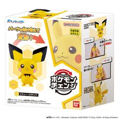 サトシのピカチュウ ピカチュウ たいりょうはっせい　ピカチュウ セブン サトシのピカチュウ ピカチュウ たいりょうはっせい ピカチュウ