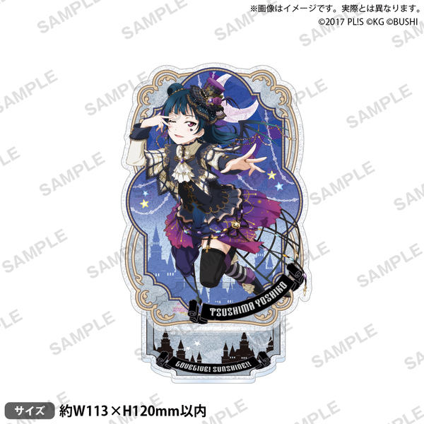 ALTER - ラブライブ！スクールアイドルフェスティバル 津島善子 ハロウィン編 フィギュア 津島 善子 | ALTER