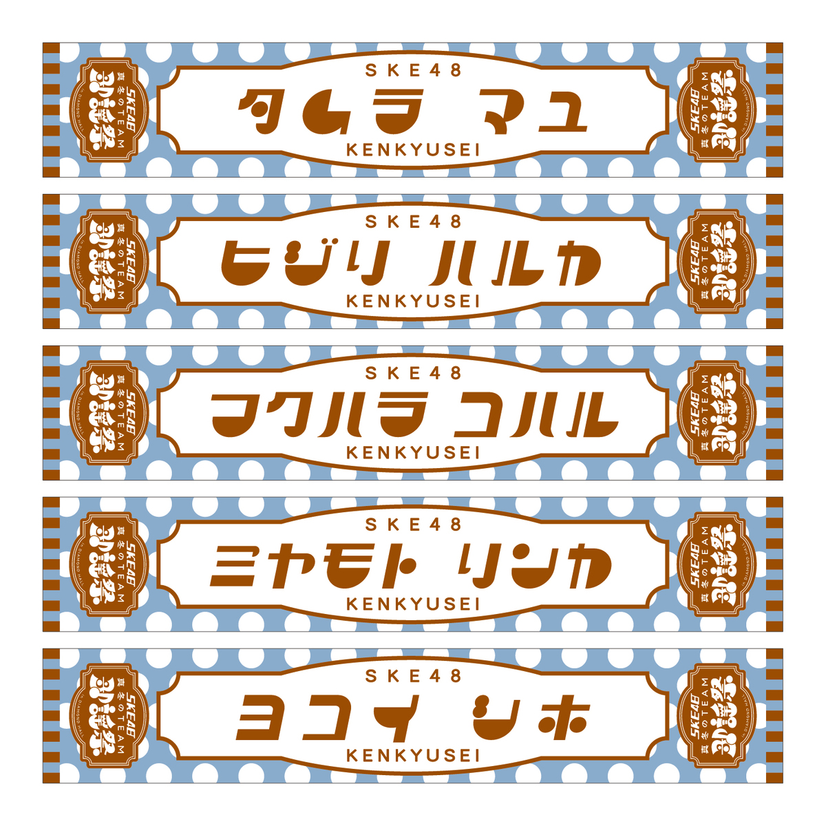 &TEAM showcase 参加特典 マフラー 木下麦監督描き下ろし入場者特典