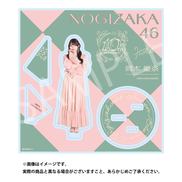 乃木めくり　岡本姫奈　アクリルスタンド 乃木めくり 岡本姫奈 アクリルスタンド