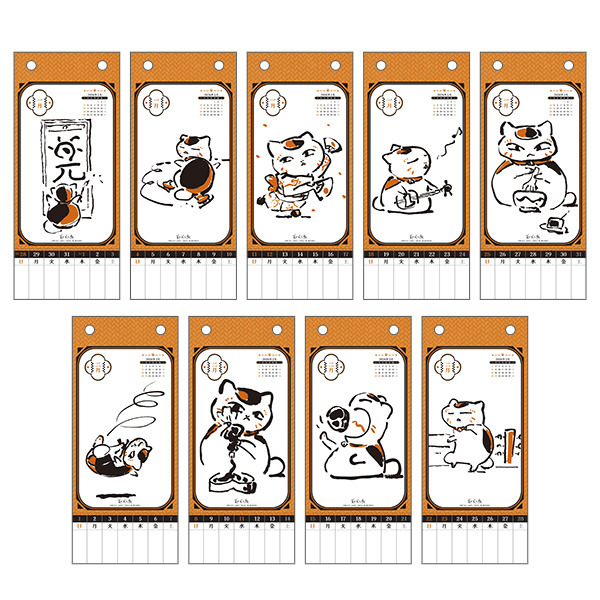 Aラム15◯● ニャンコ先生ページ●◯ 夏目友人帳 ニャンコ先生週めくりカレンダー／2026（2025年12月以降