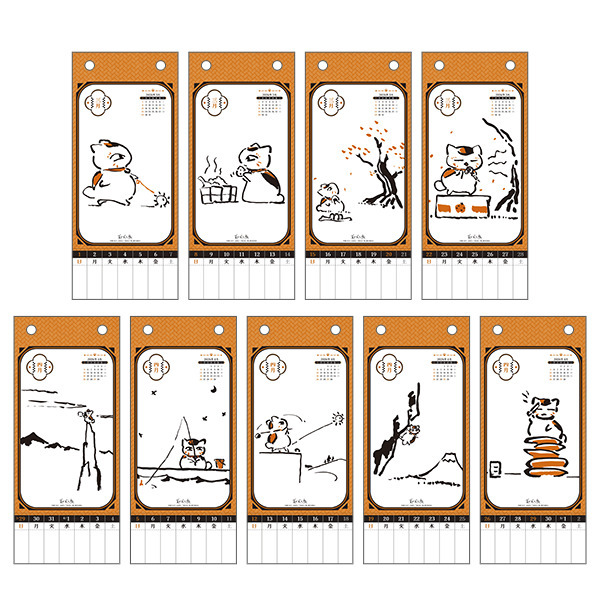 夏目友人帳 ニャンコ先生週めくりカレンダー／2026（2025年12月以降