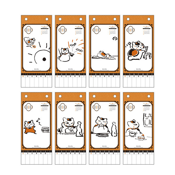 ニャンコ　オーダーページ 夏目友人帳 ニャンコ先生週めくりカレンダー／2026（2025年12月以降
