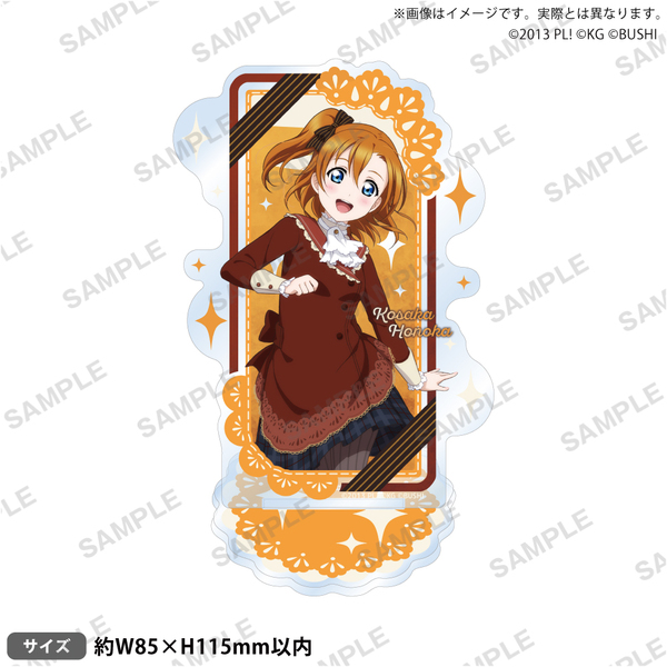 ラブライブ！スクールアイドルフェスティバル アクリルスタンド