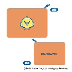 リラックマ ゲーミングリラックマ モフモフフラットポーチ C：キイロイトリ（2026年5月以降発売予定）