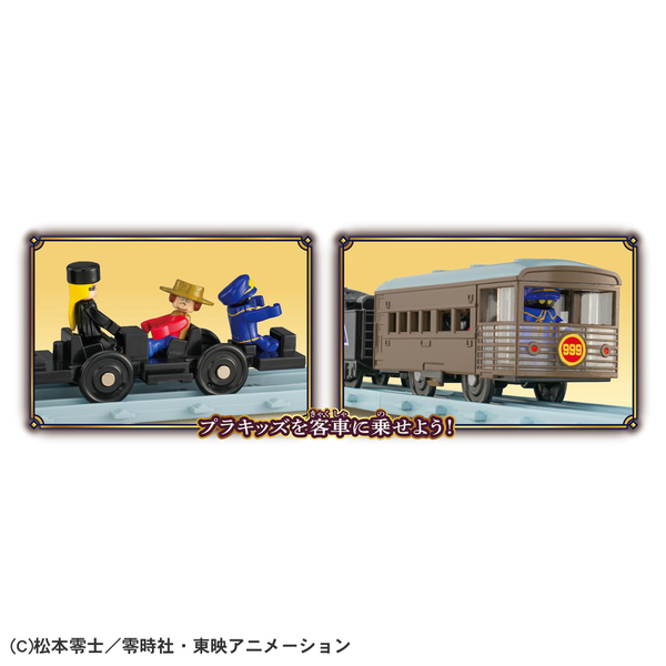 プラレール 銀河鉄道999 999号（2026年7月中旬以降発売予定