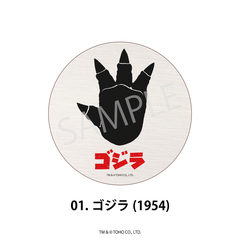 ゴジラ 珪藻土コースター 01.ゴジラ(1954)