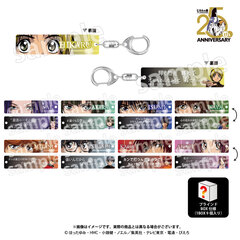 シークレットコレクション　目ヂカラアクリルキーホルダー　TVアニメ「ヒカルの碁」【単品】（2026年12月上旬以降発売予定）
