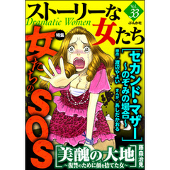 さちみりほ著あしだかおる 著藤森治見 著安武わたる 著かわちゆかり 著朝野いずみ 著北上祐帆 著くりきあきこ 著長崎さゆり 著渡辺やよい 著石原伸司 著 通販 セブンネットショッピング オムニ7