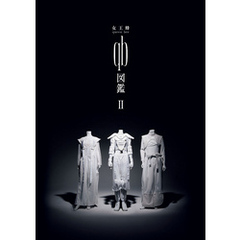 女王蜂 『 qb図鑑Ⅱ 』