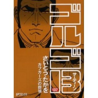 ֥ͥåȥåԥ󥰤㤨֥르եηϵפβǤʤ576ߤˤʤޤ