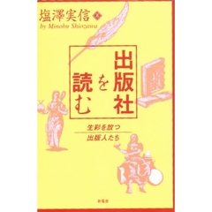 講談社 .講談社の検索結果 - 通販｜セブンネットショッピング