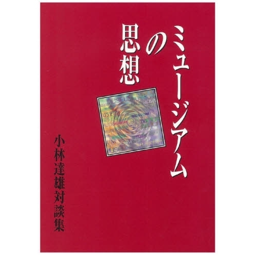 ֥ͥåȥåԥ󥰤㤨֥ߥ塼λۡפβǤʤ1,571ߤˤʤޤ