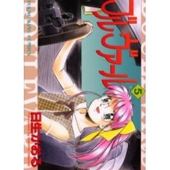 ブルヴァール　　　５