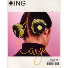 ＋ＩＮＧ　Ｖｏｌ．５（２００２Ｗｉｎｔｅｒ）