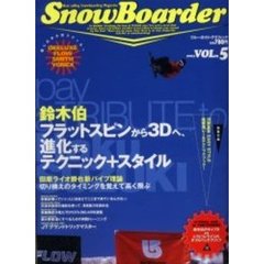 ’０３　ＳｎｏｗＢｏａｒｄｅｒ　Ｖ．５