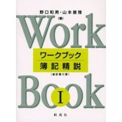 M.I M.Iの検索結果 - 通販｜セブンネットショッピング