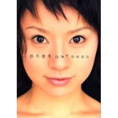 ａｍｉ　ｂｏｏｋ　ＤＶＤ付き