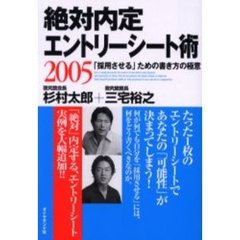 ひろゆき本 ひろゆき本の検索結果 - 通販｜セブンネットショッピング
