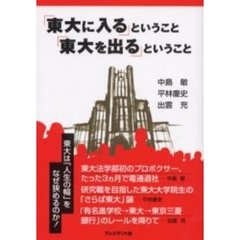 電通 電通の検索結果 - 通販｜セブンネットショッピング