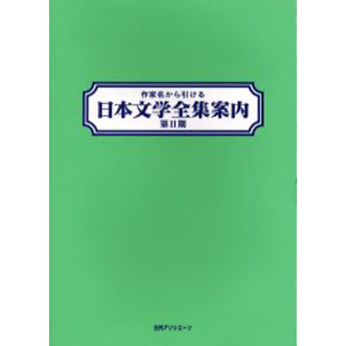 ֥ͥåȥåԥ󥰤㤨ֺ̾ʸ⡡裲פβǤʤ10,780ߤˤʤޤ