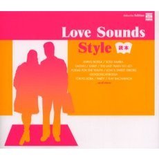 Ｌｏｖｅ　Ｓｏｕｎｄｓ　Ｓｔｙｌｅ読本　Ａｒｔｉｓａｎ　ｄｅ　ｌａ　ｍｕｓｉｑｕｅ　Ｊａｐｏｎ