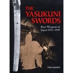 靖国刀　Ｔｈｅ　Ｙａｓｕｋｕｎｉ　ｓｗｏｒｄｓ　Ｒａｒｅ　ｗｅａｐｏｎｓ　ｏｆ　Ｊａｐａｎ　１９３３－１９４５