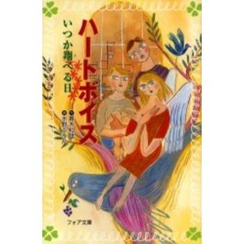 ֥ͥåȥåԥ󥰤㤨֥ϡȥܥĤƤ٤פβǤʤ726ߤˤʤޤ