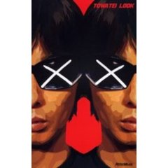 Ｔｏｗａ　Ｔｅｉ／Ｌｏｏｋ