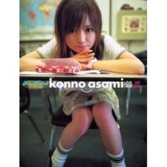 紺野あさ美 - 通販｜セブンネットショッピング