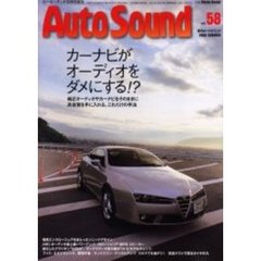 Ａｕｔｏ　Ｓｏｕｎｄ　　５８