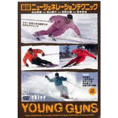 ＤＶＤ　ニュージェネレーションテクニック