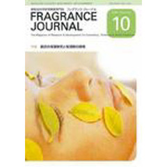 ＦＲＡＧＲＡＮＣＥ　ＪＯＵＲＮＡ　３０２